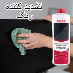 دارکنر
