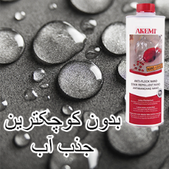 نانو 2 چسبونک