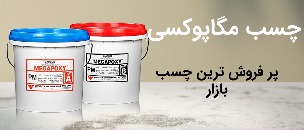 Untitled 1 Recovered چسبونک
